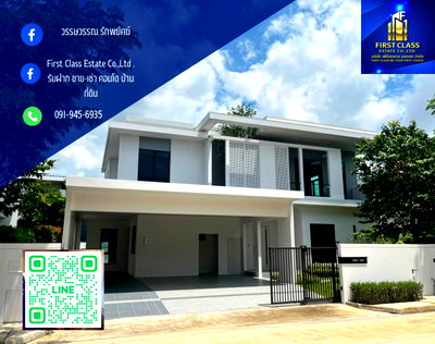เช่าบ้านเดี่ยว ม.หัวเฉียวเฉลิมพระเกียรติ : 【บ้านเดี่ยวให้เช่า โครงการ Mantana Bangna Km.15】  บ้านเดี่ยวคุณภาพในโครงการระดับพรีเมียม