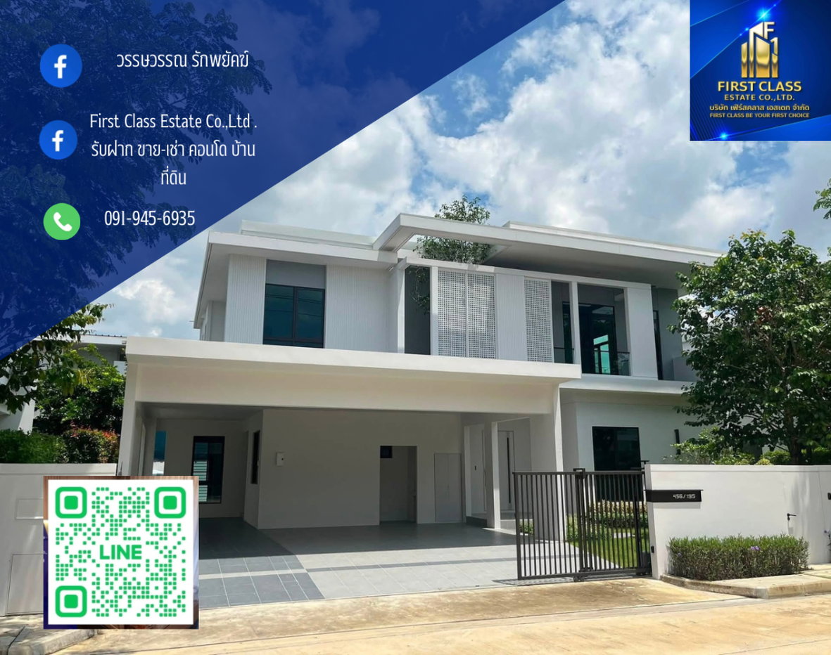รูป 【บ้านเดี่ยวให้เช่า โครงการ Mantana Bangna Km.15】 บ้านเดี่ยวคุณภาพในโครงการระดับพรีเมียม - รูปที่ 1/8
