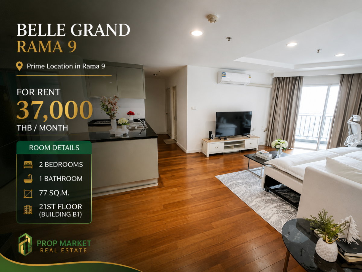 รูป ให้เช่า Belle Grand Rama 9 ห้องใหญ่ 77 ตร.ม. ใจกลางพระราม 9 ใกล้ MRT พระราม 9 - รูปที่ 1/27