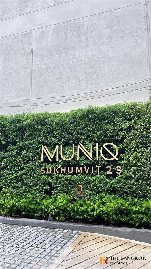 รูป มิวนีค สุขุมวิท 23 ทำเลศักยภาพ ไม่แพงอย่างที่คิด ใกล้ MRT สถานีสุขุมวิท - รูปที่ 7/10