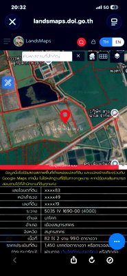 ที่ดิน เมืองสมุทรสาคร สมุทรสาคร : ขายที่ดิน เอกชัย แม่กลอง สมุทรสาคร