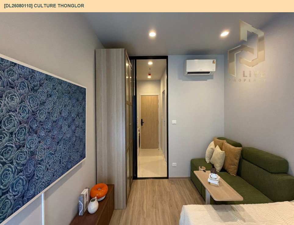 รูป DL26080110 ให้เช่าคอนโด คัลเจอร์ ทองหล่อ (CULTURE Thonglor) ใกล้ - พร้อมเข้าอยู่ โทรด่วน 0638692663 LineID @952jdxxk - รูปที่ 3/11