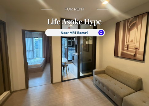 Life Asoke Hype | ราคา 18,000 บาท | ห้องสวย ทำเลดี เฟอร์นิเจอร์ครบ พร้อมอยู่