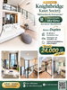 listing thumbnail image 0