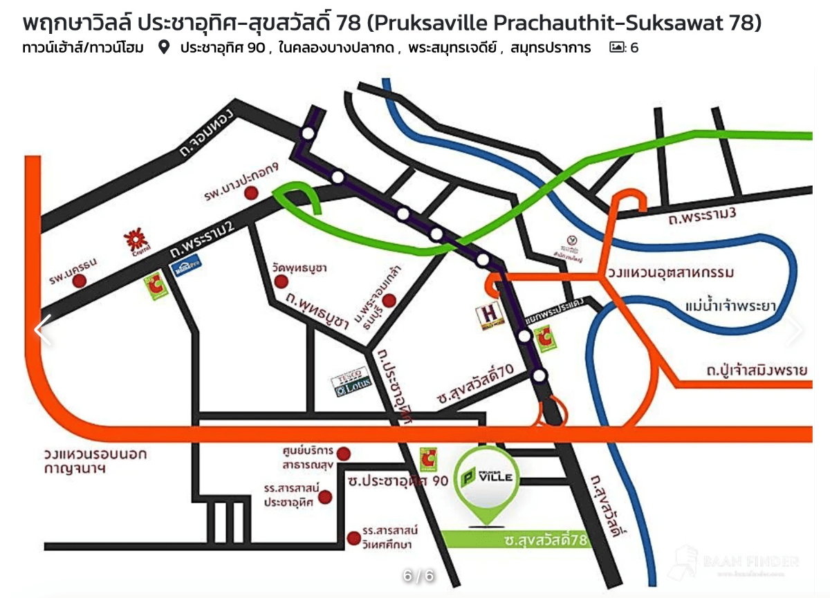 picture Pruksa Ville Prachauthit - Suksawat 78 - 3/5