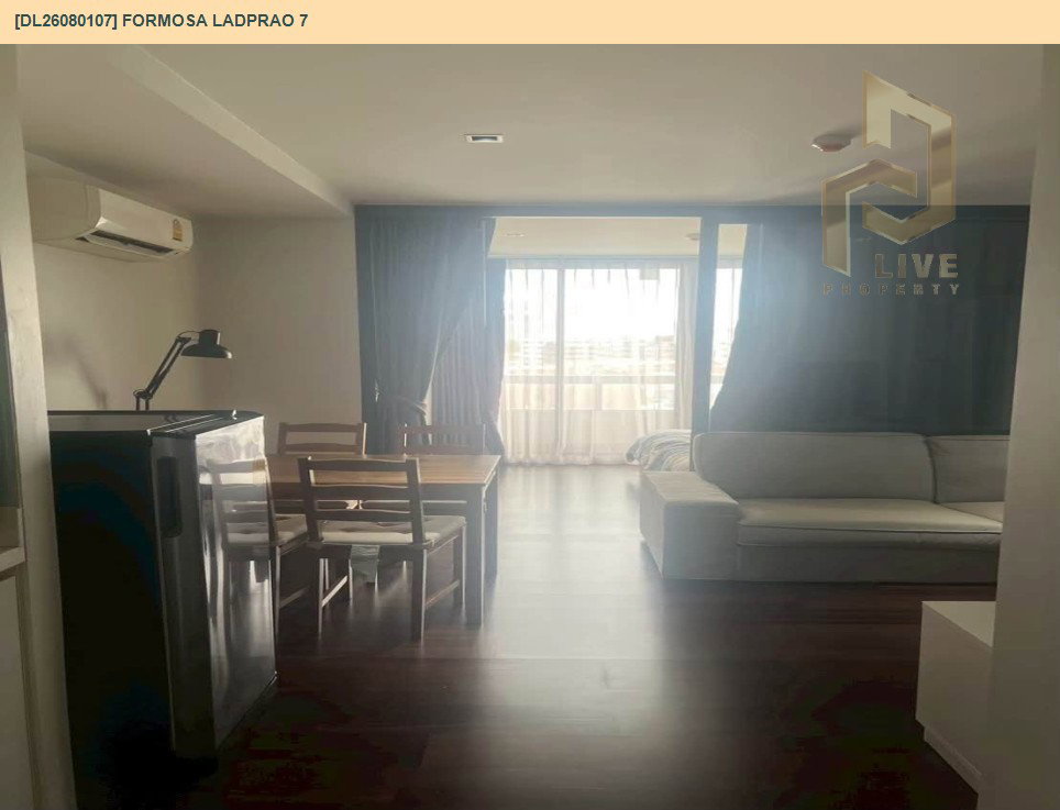 รูป DL26080107 ขายคอนโด ฟอร์โมซ่า ลาดพร้าว 7 (Formosa Ladprao 7) ใกล้ MRT พหลโยธิน พร้อมเข้าอยู่ โทรด่วน 0614453194 LineID @952jdxxk - รูปที่ 3/7
