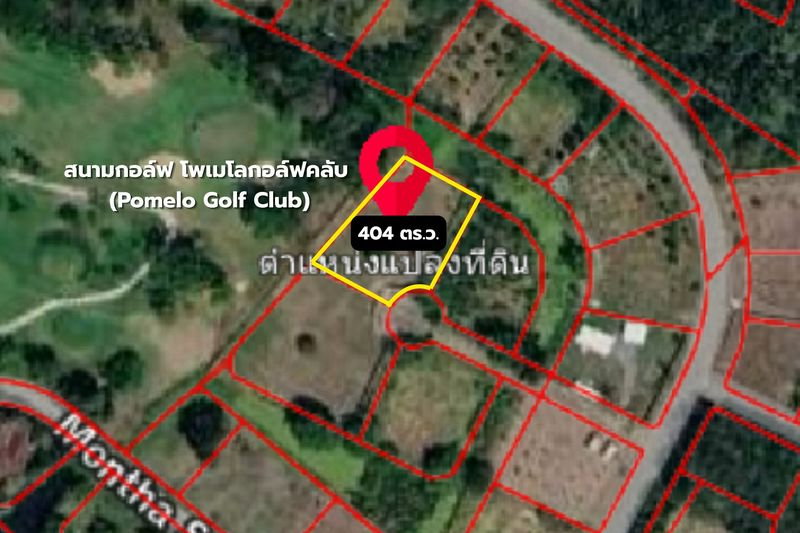 รูป 💙❤️(ขาย)ที่ดิน 1 ไร่ 📍ติดสนามกอล์ฟ ถมล้อมรั้วแล้ว  - รูปที่ 1/7