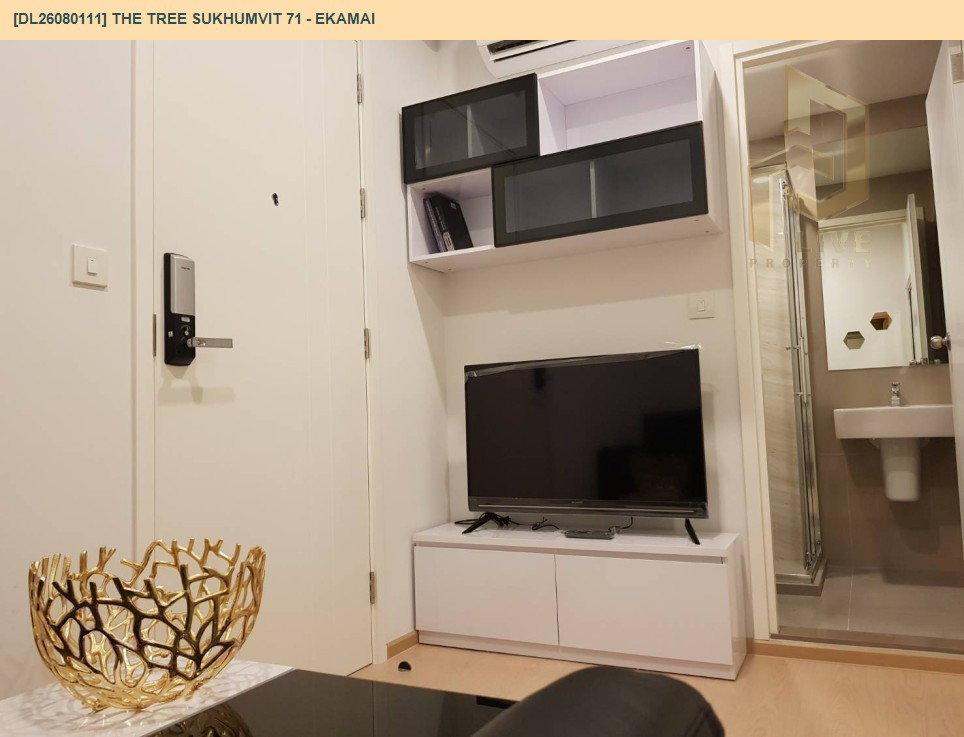 รูป DL26080111 ให้เช่าคอนโด เดอะ ทรี สุขุมวิท 71 - เอกมัย (The Tree Sukhumvit 71 - Ekamai) ใกล้ สายสีส้ม พร้อมเข้าอยู่ โทรด่วน 0638692663 LineID @952jdxxk - รูปที่ 6/8