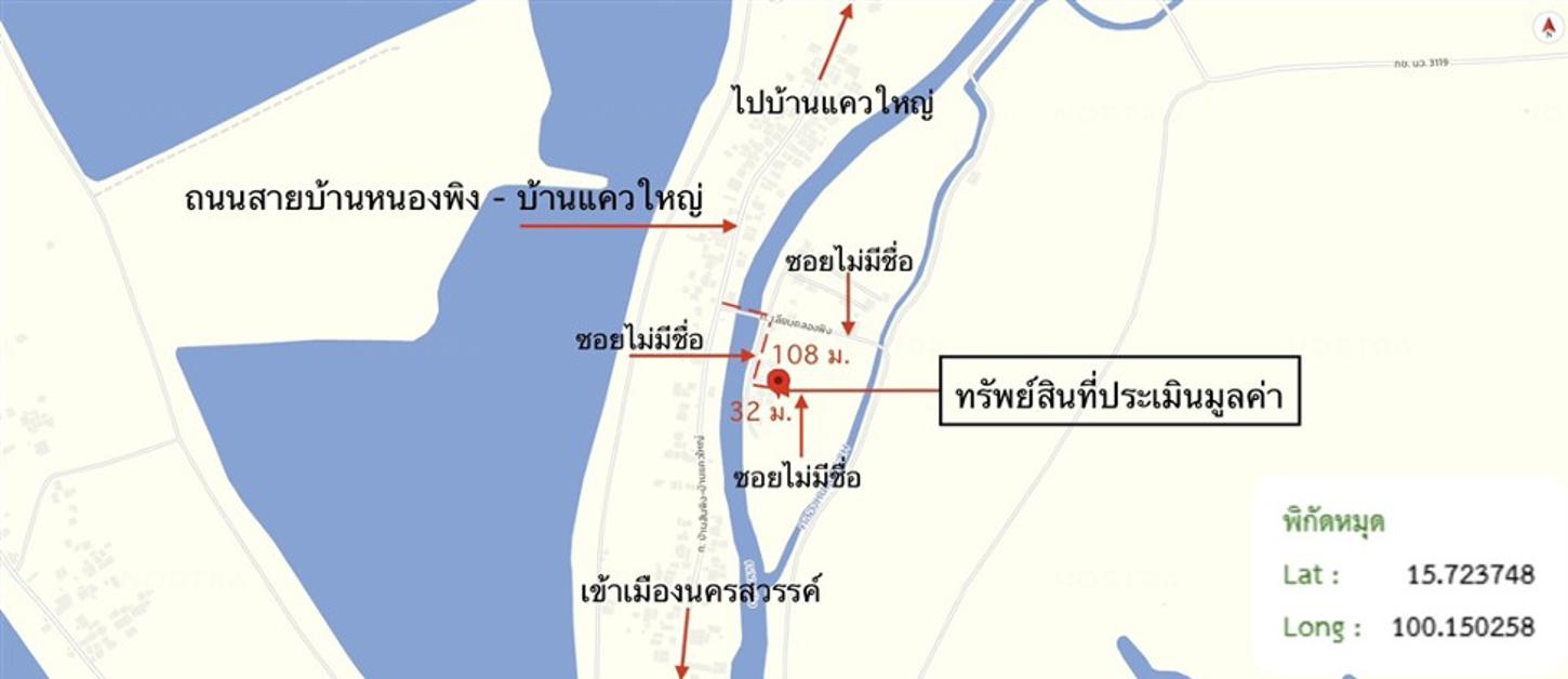 รูป ที่ดินว่างเปล่า 82 ตร.วา เมืองนครสวรรค์ นครสวรรค์ 287,000 - รูปที่ 15/15