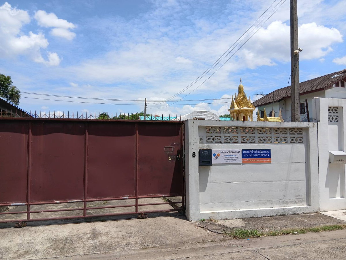 รูป ขายที่ดิน ซอยรามอินทรา 58 แยก 3-9 แขวงรามอินทรา เขตคันนายาว กรุงเทพฯ เนื้อที่ 136 ตารางวา - รูปที่ 2/13