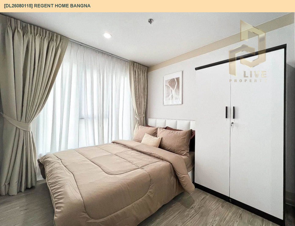 รูป DL26080115 ให้เช่าคอนโด รีเจ้นท์ โฮม บางนา (Regent home bangna) ใกล้ BTS บางนา พร้อมเข้าอยู่ โทรด่วน 0653619502 LineID @952jdxxk - รูปที่ 3/10