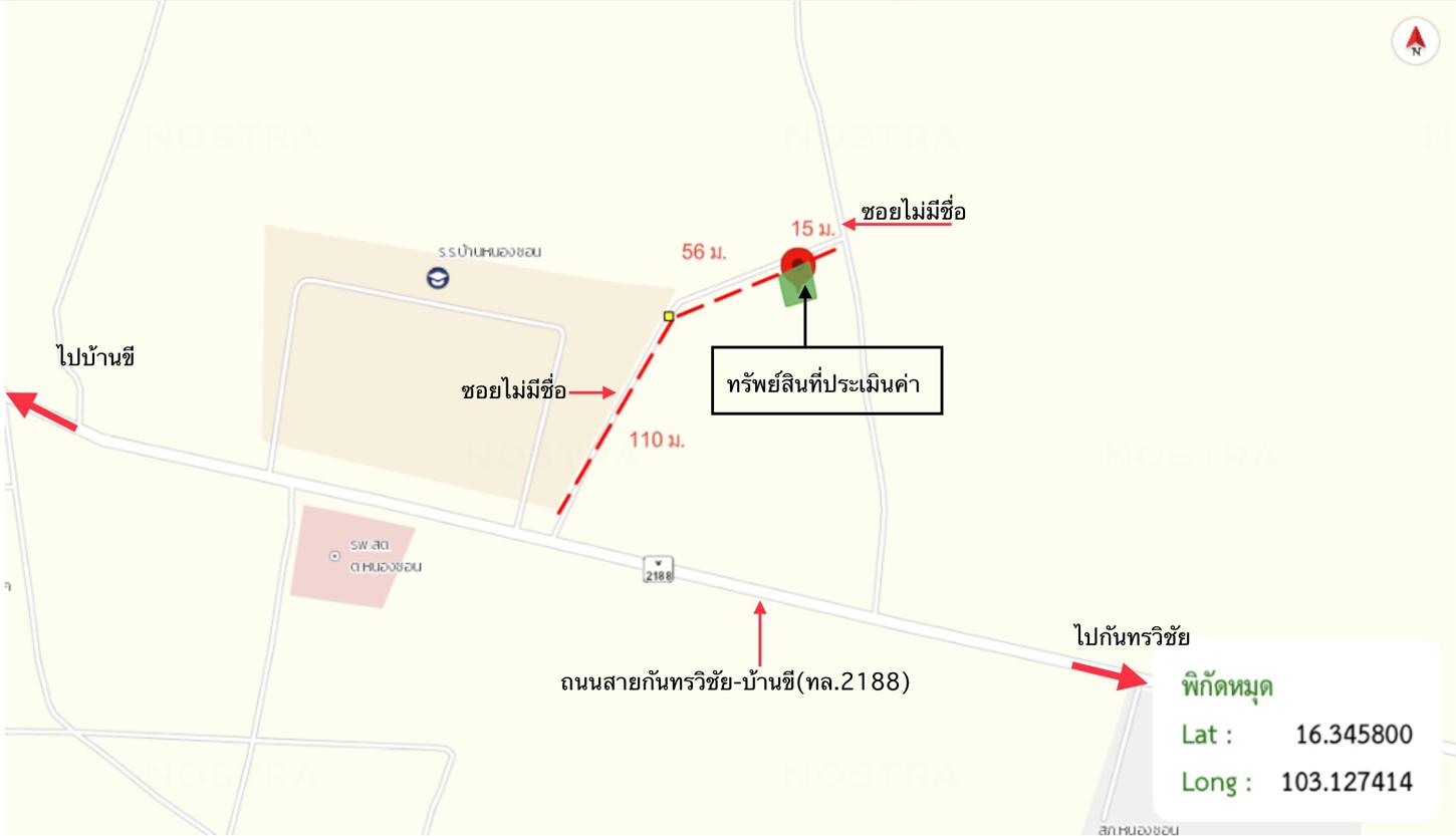 picture HOME 71 Sq.w. Chiang Yun Maha Sarakham for 747,000 - 16/16