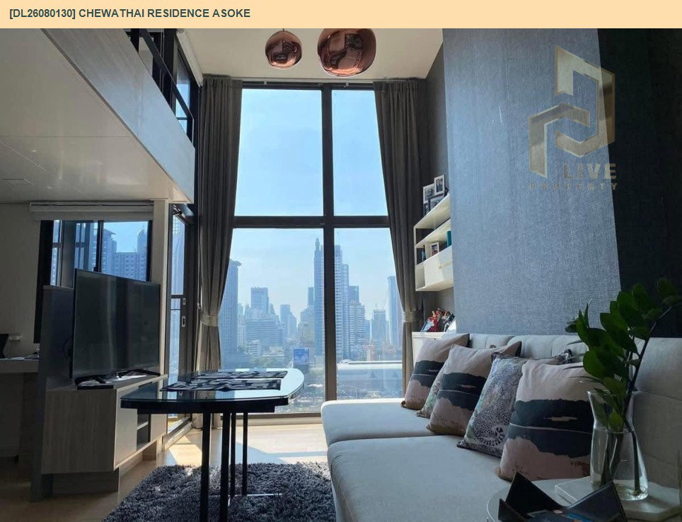 รูป DL26080130 ให้เช่าคอนโด ชีวาทัย เรสซิเดนซ์ อโศก (Chewathai Residence Asoke ) ใกล้ MRT พระราม 9 พร้อมเข้าอยู่ โทรด่วน 0653619502 LineID @952jdxxk - รูปที่ 6/11