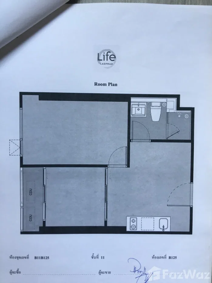 picture Brand New | Life Ladprao (Never been rented) 6649417 - 7/8
