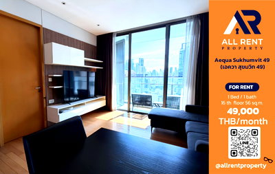 Condos for rent : 🔥 Aequa Sukhumvit 49, luxurious 1-bedroom unit on the 16th floor, near BTS Phrom Phong. Only 49,000 THB/month. Ready to move in! 🏙️✨