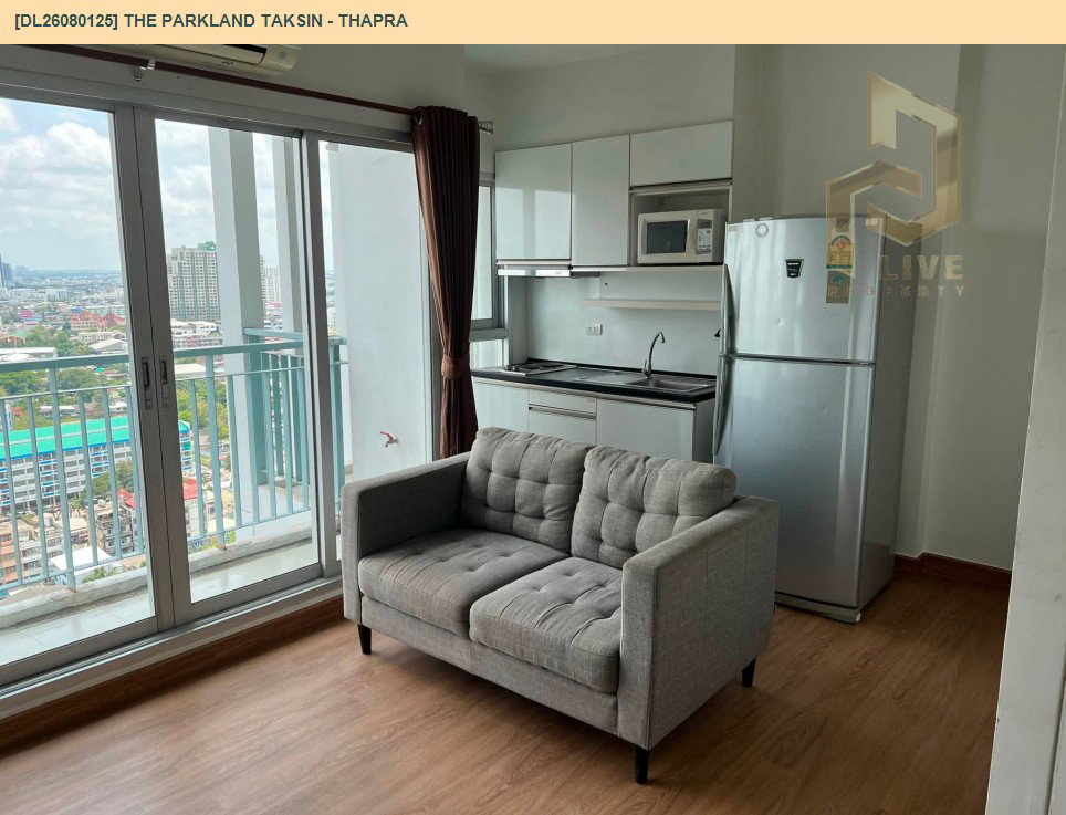 รูป DL26080125 ให้เช่าคอนโด เดอะ พาร์คแลนด์ ตากสิน - ท่าพระ (The Parkland Taksin - Thapra) ใกล้ BTS ตลาดพลู พร้อมเข้าอยู่ โทรด่วน 0614453194 LineID @952jdxxk - รูปที่ 3/6