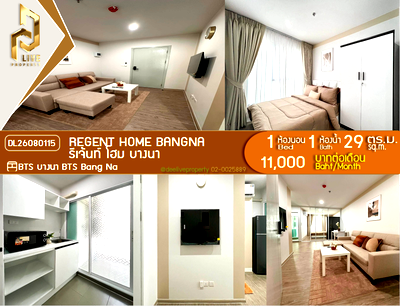 Condos for rent : DL26080115 Condo for rent, Regent home bangna near BTS Bang Na, ready to move in, call urgently 0653619502 LineID @952jdxxk