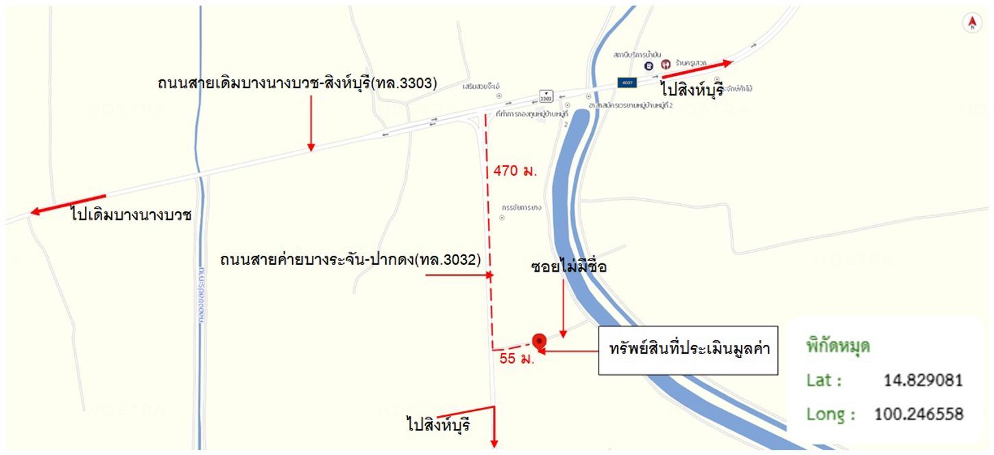 picture HOME 726 Sq.w. Khai Bang Rachan Singburi for 1.5M - 20/20