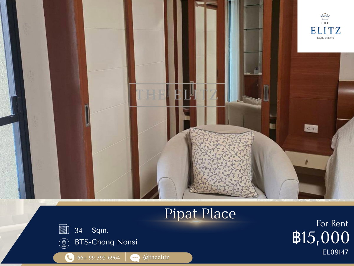 รูป ✨ Pipat Place | ห้องสวยบรรยากาศสงบ ทำเลหรูย่านสาทร–สีลม เดินทางสะดวก พร้อมเข้าอยู่ทันที ✨ - รูปที่ 1/18