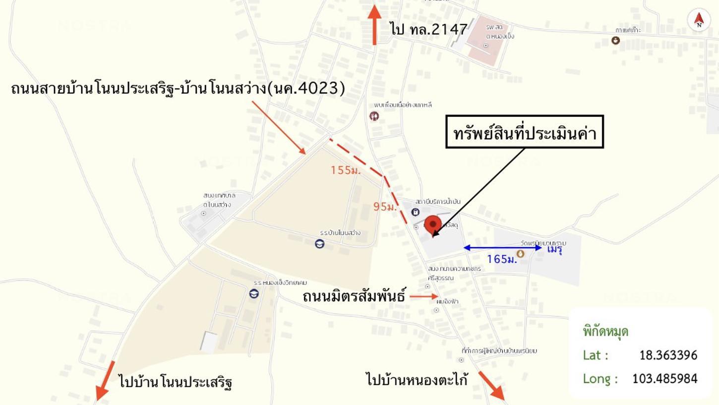 รูป อาคารพาณิชย์ 2308.3 ตร.วา เมืองบึงกาฬ บึงกาฬ 12.1M - รูปที่ 63/63