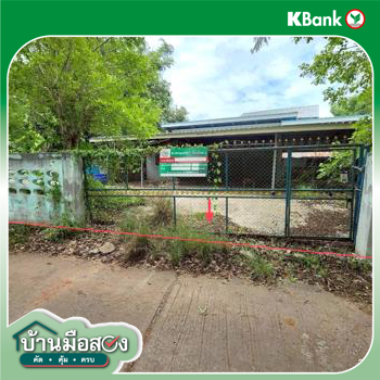picture HOME 71 Sq.w. Chiang Yun Maha Sarakham for 747,000 - 14/16