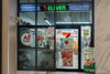 listing thumbnail image 46