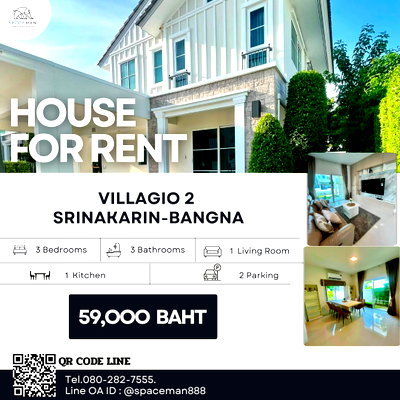 Houses for rent เทสโก้โลตัส บางพลี : 🏡😊 Villaggio 2 Srinakarin-Bangna house for rent, ready to move in.