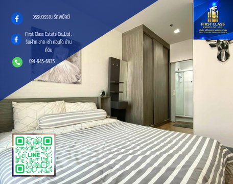 Chapter One Midtown Ladprao 24 Condominium 🚇2 mins walk to MRT Ladprao Station