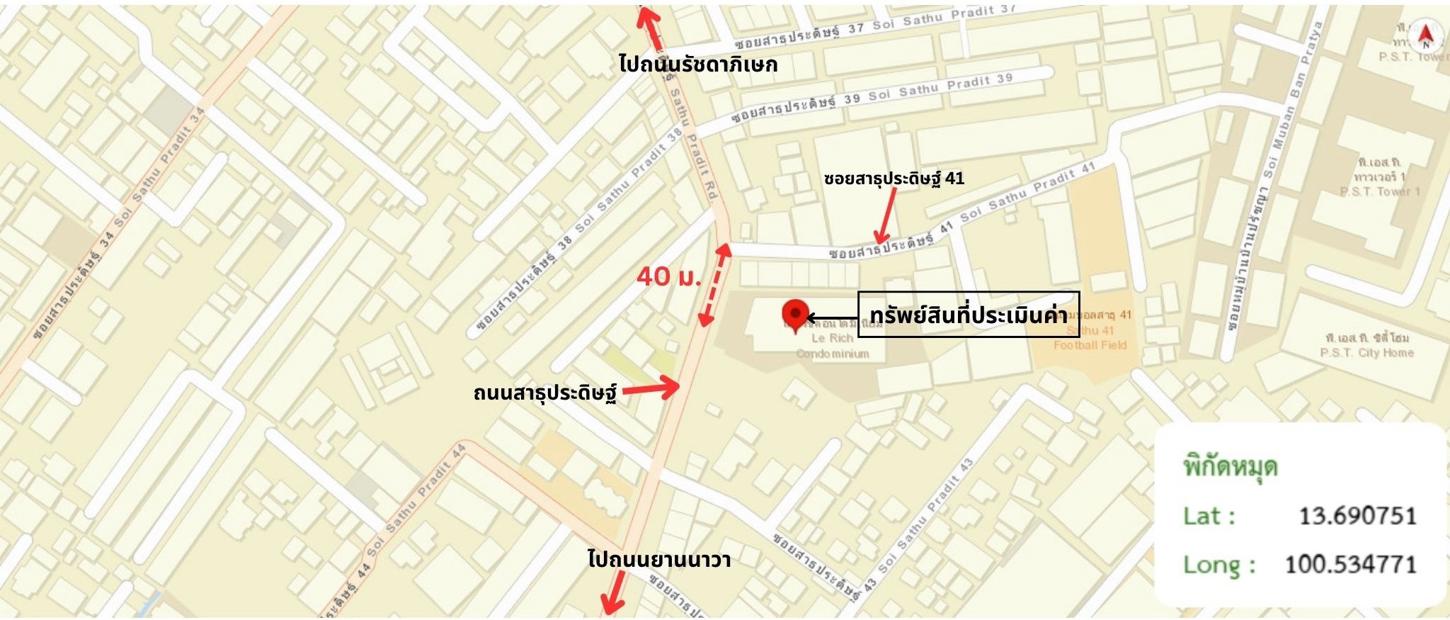 รูป คอนโดมิเนียม 78.52 ตร.ม. เลอริช เขตยานนาวา กรุงเทพมหานคร 4.1M - รูปที่ 31/32