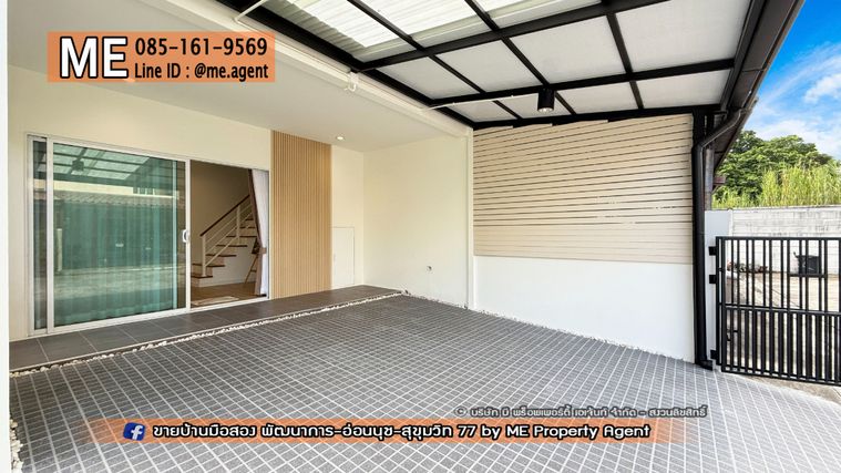 3-bed townhouse for sale, 120 sqm, 26.9 sq wah, VILLETTE LITE PATTANAKARN 38
