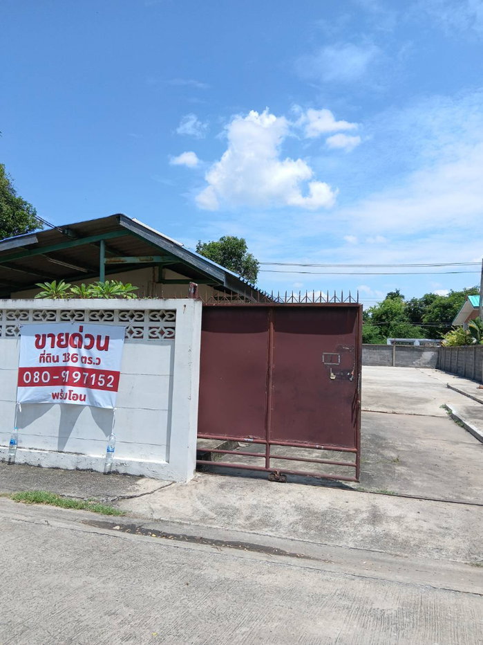 รูป ขายที่ดิน ซอยรามอินทรา 58 แยก 3-9 แขวงรามอินทรา เขตคันนายาว กรุงเทพฯ เนื้อที่ 136 ตารางวา - รูปที่ 4/13