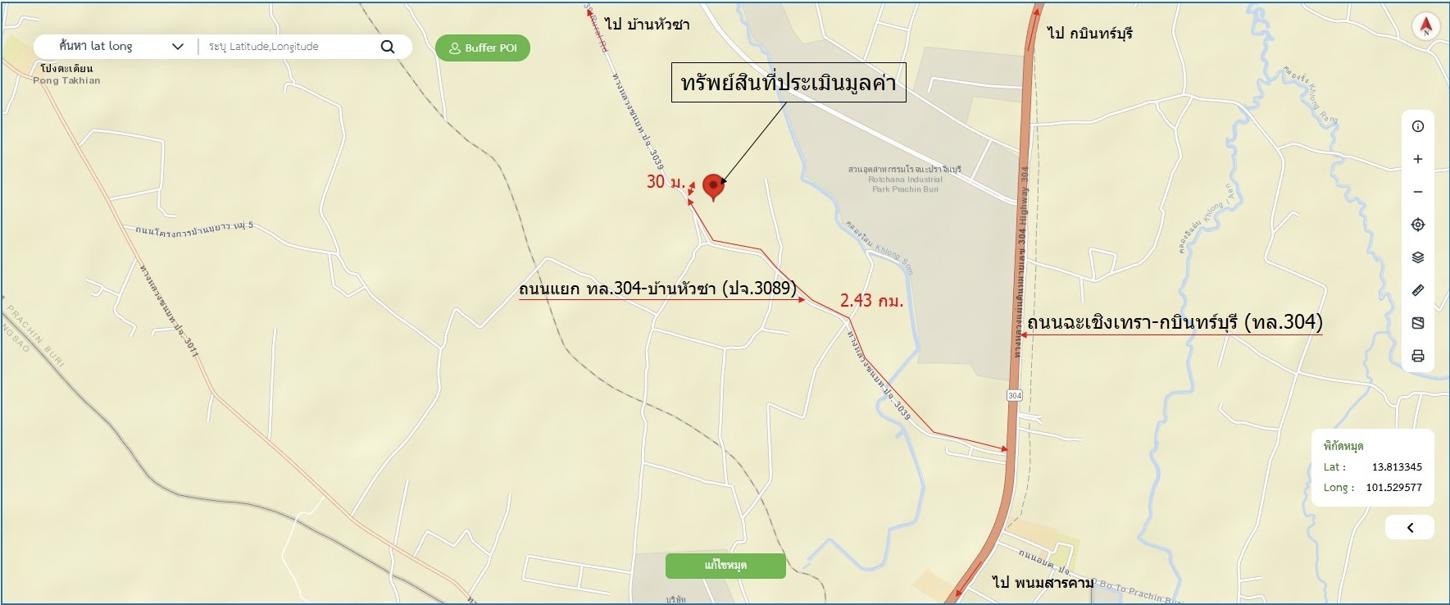picture LAND 800 Sq.w. Sri Maha Pho Prachinburi for 1.6M - 20/20