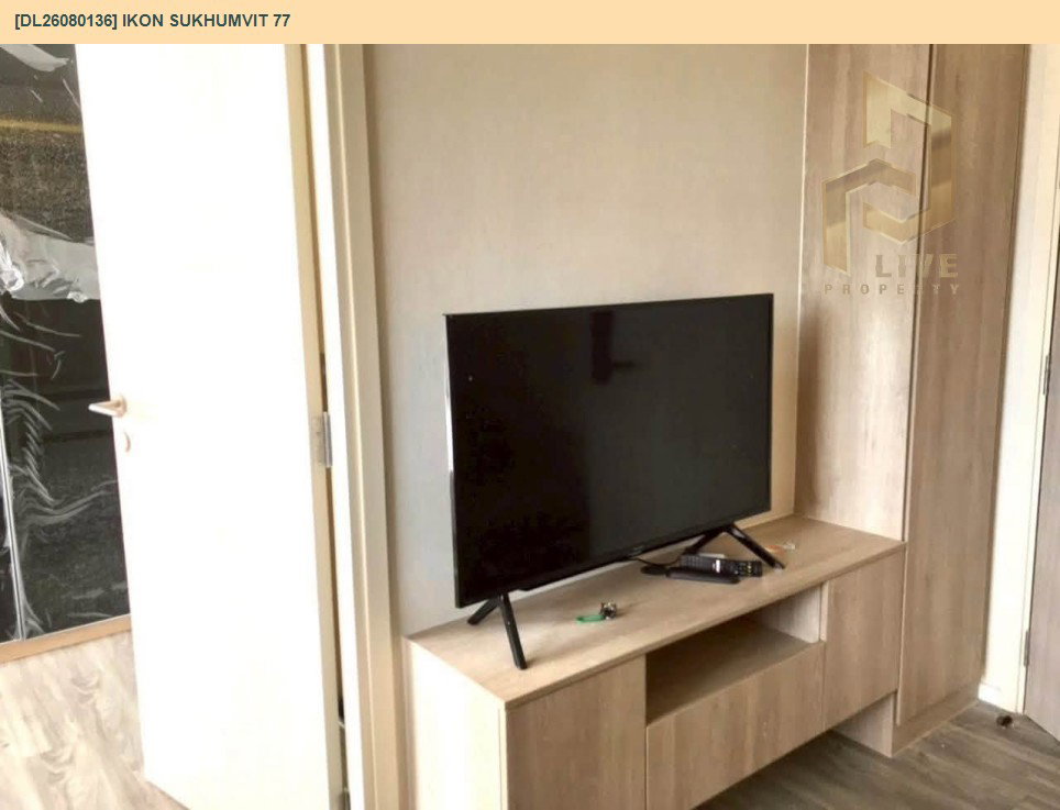 รูป DL26080136 ขายคอนโด ไอคอน สุขุมวิท 77 (IKON Sukhumvit 77) ใกล้ BTS อ่อนนุช พร้อมเข้าอยู่ โทรด่วน 0638692663 LineID @952jdxxk - รูปที่ 2/13