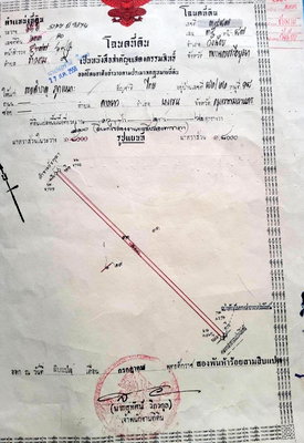 ที่ดิน แฟคตอรี่แลนด์ : ขายที่ดิน ใกล้โรงไฟฟ้าวังน้อย ต.ข้าวงาม จำนวน 16.2.62 ไร่