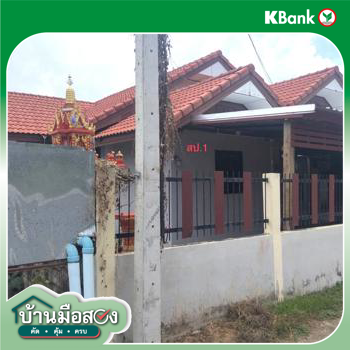 รูป บ้านเดี่ยว 111 ตร.วา เมืองนครราชสีมา นครราชสีมา 3.5M - รูปที่ 42/44