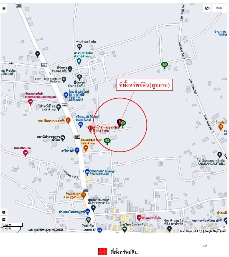 picture HOME 71.7 Sq.w. Lam Thap Krabi for 2.2M - 12/13
