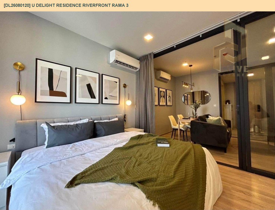 รูป DL26080120 ขายคอนโด ยู ดีไลท์ เรสซิเด้นซ์ ริเวอร์ฟร้อนท์ พระราม 3 (U Delight Residence Riverfront Rama 3) ใกล้ - พร้อมเข้าอยู่ โทรด่วน 0638692663 LineID @952jdxxk - รูปที่ 2/16