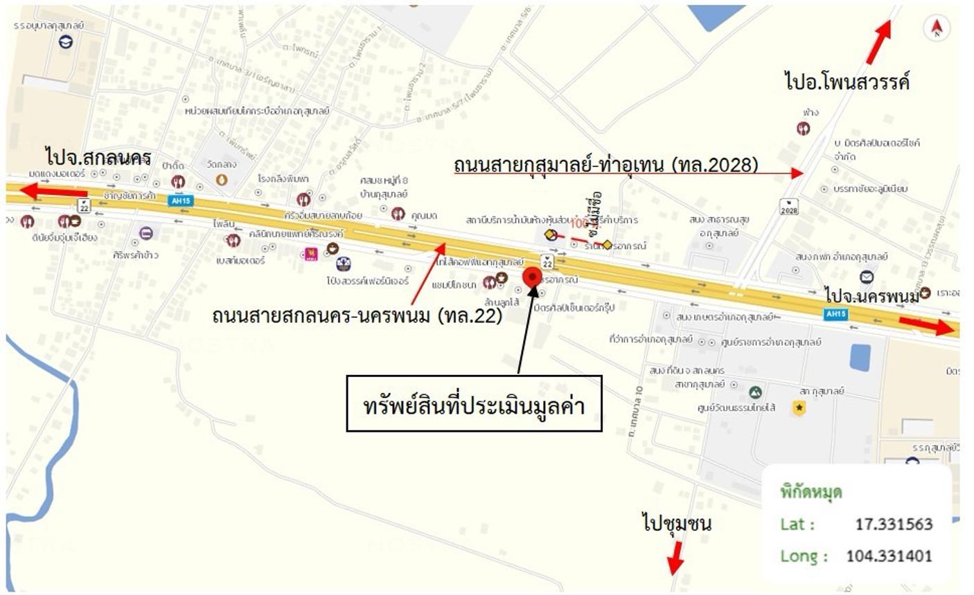 รูป โกดัง 2941 ตร.วา กุสุมาลย์ สกลนคร 16.9M - รูปที่ 44/44