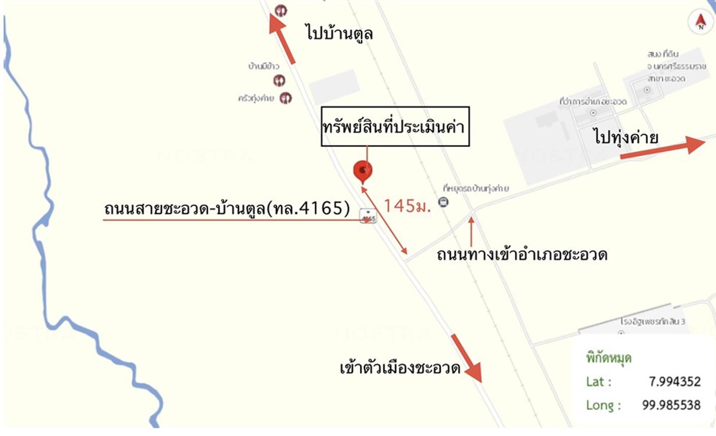 รูป บ้านเดี่ยว 73.5 ตร.วา ชะอวด นครศรีธรรมราช 911,000 - รูปที่ 22/23