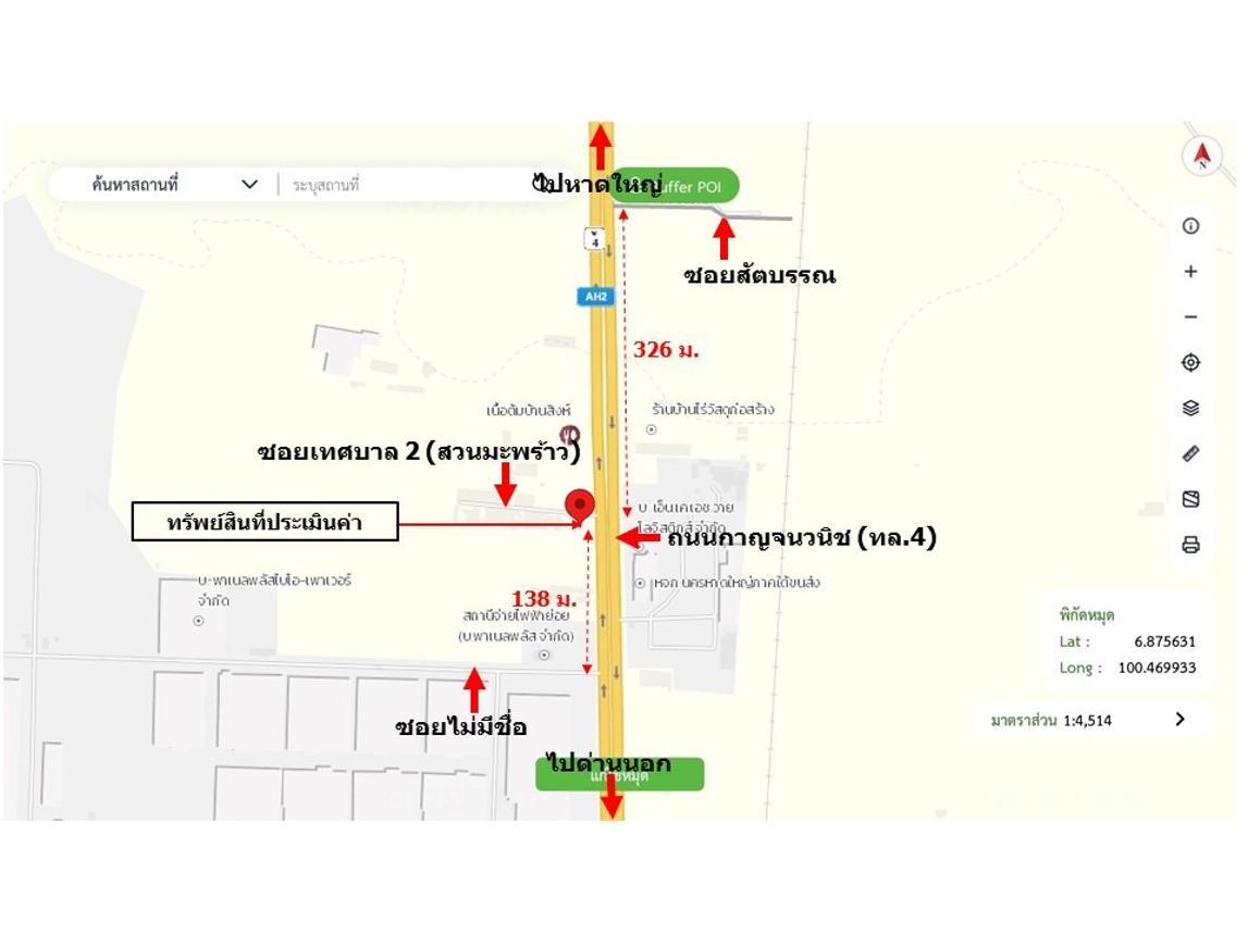 picture LAND 135.4 Sq.w. Hat Yai Songkhla for 8.8M - 17/18