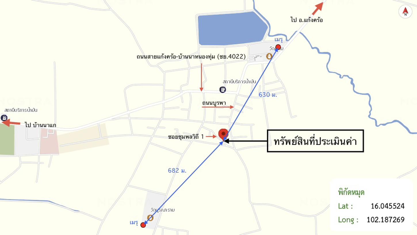 picture HOME 27.5 Sq.w. Kaeng Khlo Chaiyaphum for 443,000 - 24/24