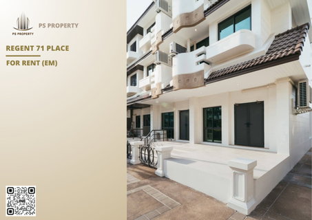 รูปภาพ ทาวน์เฮ้าส์ให้เช่า ✨ Regent 71 Place ✨ 5 ห้องนอน 6 ห้องน้ำ เฟอร์นิเจอร์ และ เครื่องใช้ไฟฟ้าครบ