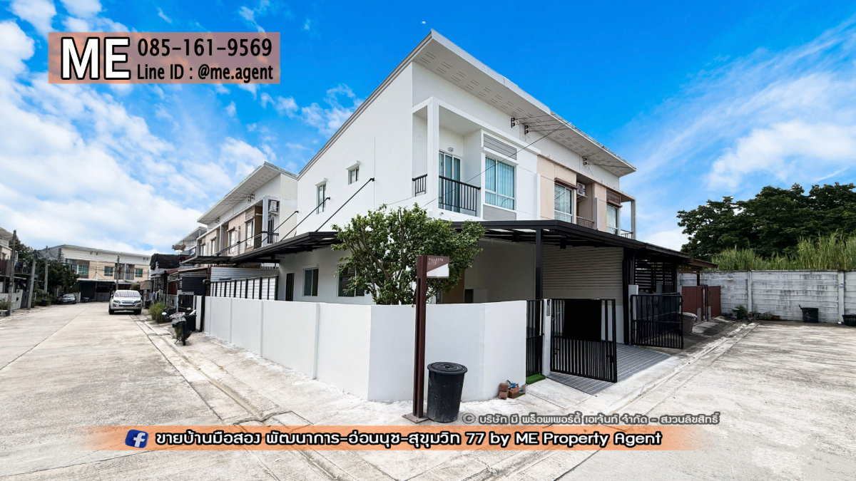 รูป เตรียมตัวพบกับ! บ้านรีโนเวทใหม่ แปลงหลังมุม วิลเลตไลท์ พัฒนาการ 38 ใกล้เอกมัย-ทองหล่อ-สุขุมวิท โทร 064-9549619 (TF60-27) - รูปที่ 17/18