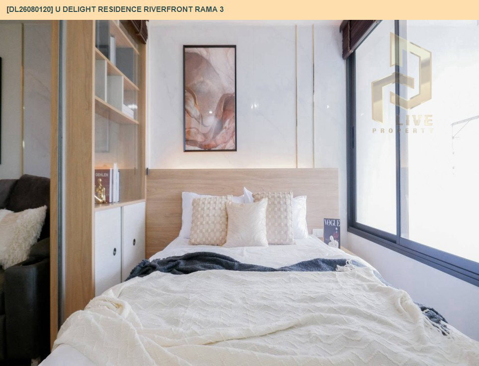 รูป DL26080120 ขายคอนโด ยู ดีไลท์ เรสซิเด้นซ์ ริเวอร์ฟร้อนท์ พระราม 3 (U Delight Residence Riverfront Rama 3) ใกล้ - พร้อมเข้าอยู่ โทรด่วน 0638692663 LineID @952jdxxk - รูปที่ 10/16