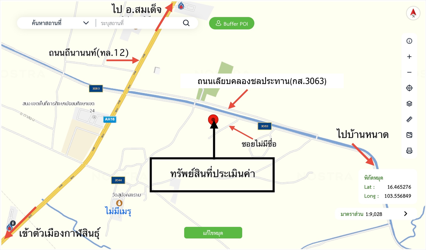 รูป ที่ดินว่างเปล่า 2480.4 ตร.วา เมืองกาฬสินธุ์ กาฬสินธุ์ 5.7M - รูปที่ 19/20