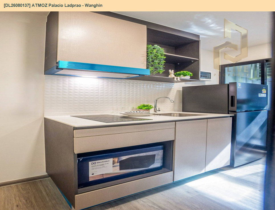 รูป DL26080137 ให้เช่าคอนโด แอทโมซ พาลาซิโอ ลาดพร้าว - วังหิน (ATMOZ Palacio Ladprao - Wanghin) ใกล้ MRT ลาดพร้าว พร้อมเข้าอยู่ โทรด่วน 0638692663 LineID @952jdxxk - รูปที่ 9/12