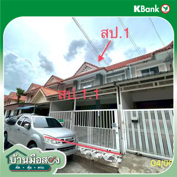 รูป ทาวน์เฮ้าส์ 18 ตร.วา บ้านพฤกษา ซี คลองหลวง ปทุมธานี 1.6M - รูปที่ 16/18