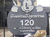 listing thumbnail image 19