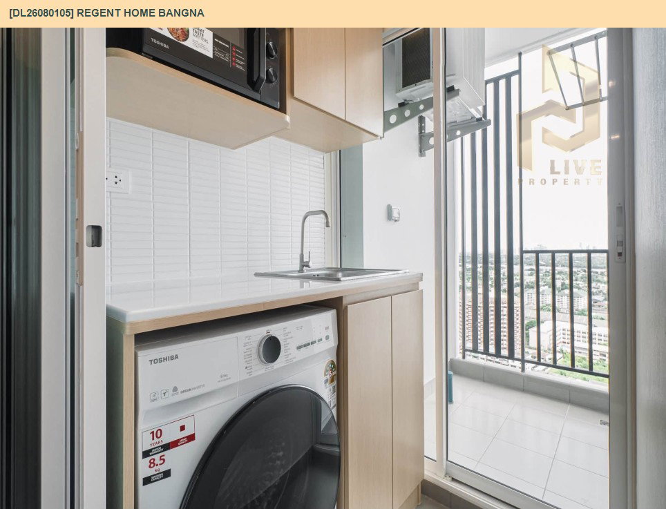 รูป DL26080105 ให้เช่าคอนโด รีเจ้นท์ โฮม บางนา (Regent home bangna) ใกล้ BTS บางนา พร้อมเข้าอยู่ โทรด่วน 0614453194 LineID @952jdxxk - รูปที่ 8/8