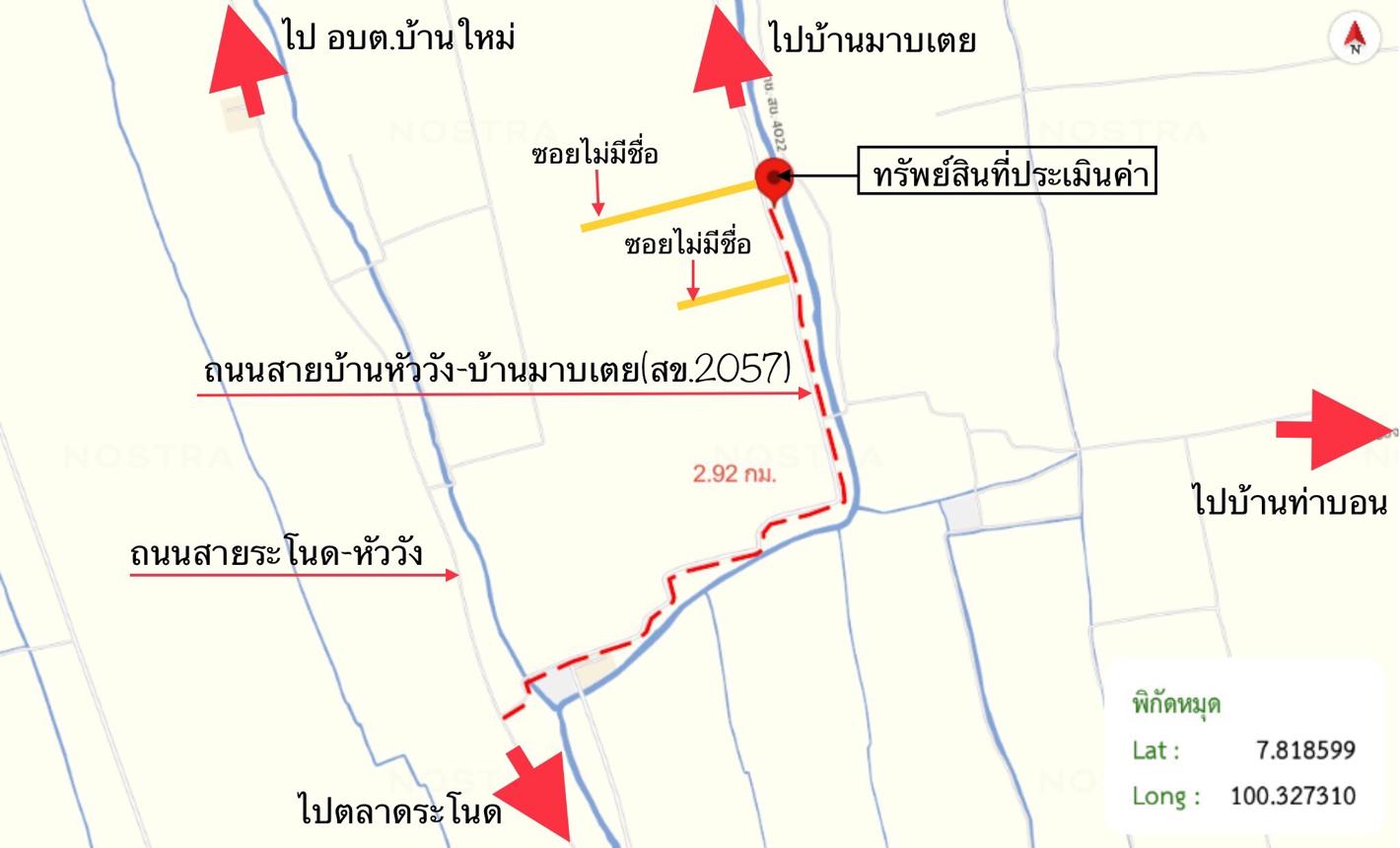 picture HOME 461 Sq.w. Ranot Songkhla for 692,000 - 20/20
